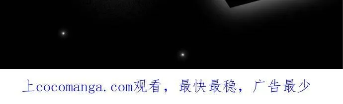 act.62 千寻的过去(7) 第33页
