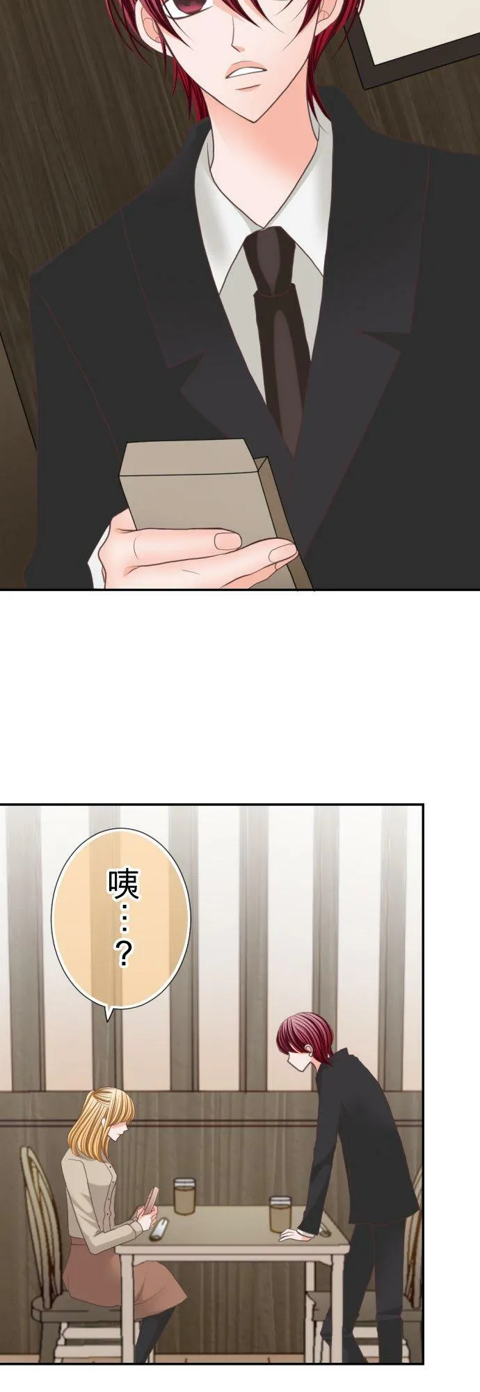 act.63 千寻的过去(8) 第8页
