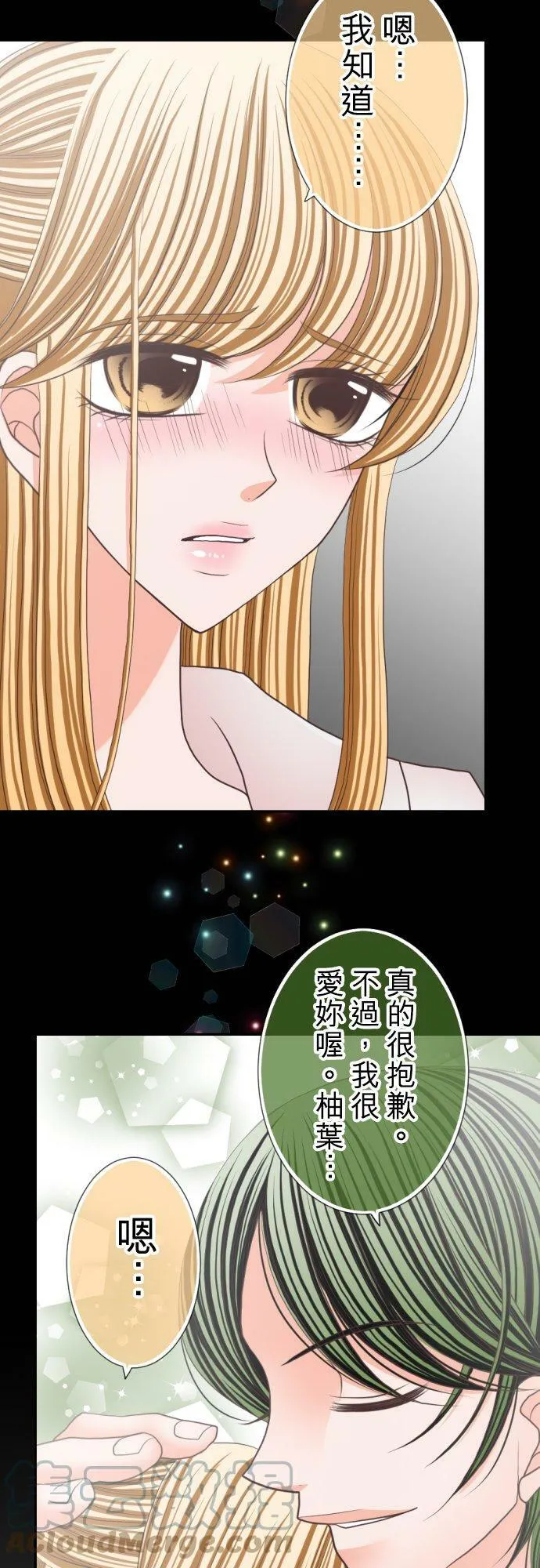 act.64 千寻VS社长(0) 第5页