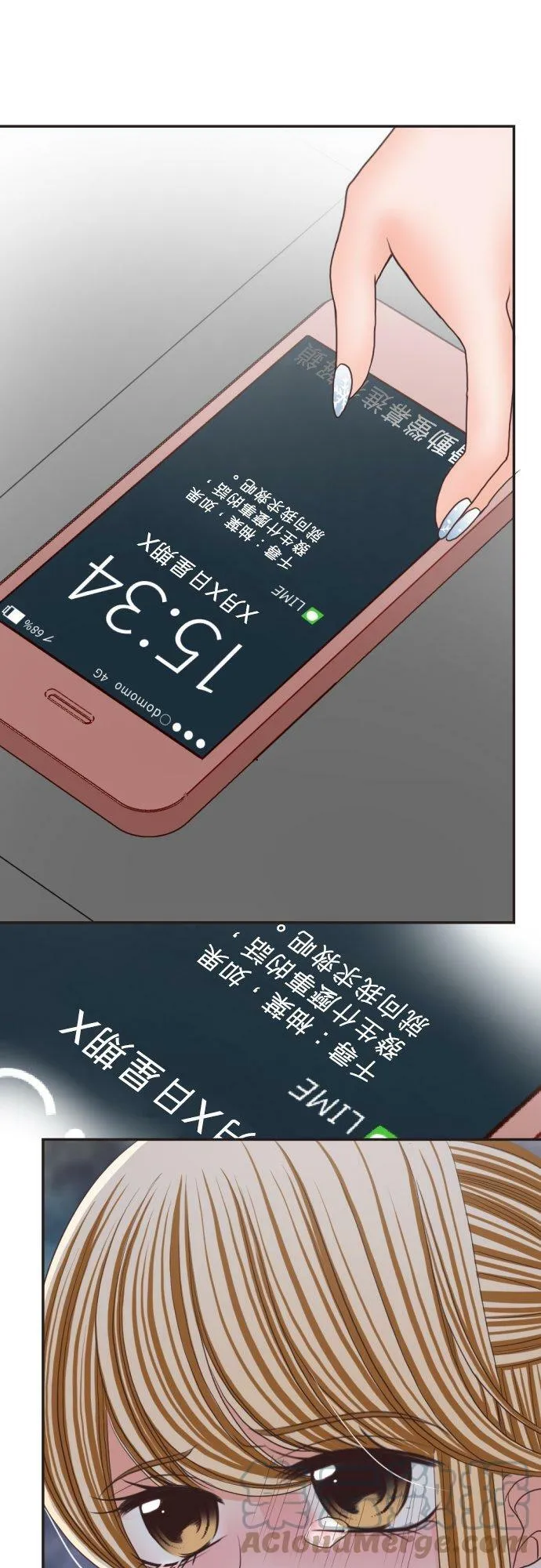 act.64 千寻VS社长(0) 第11页