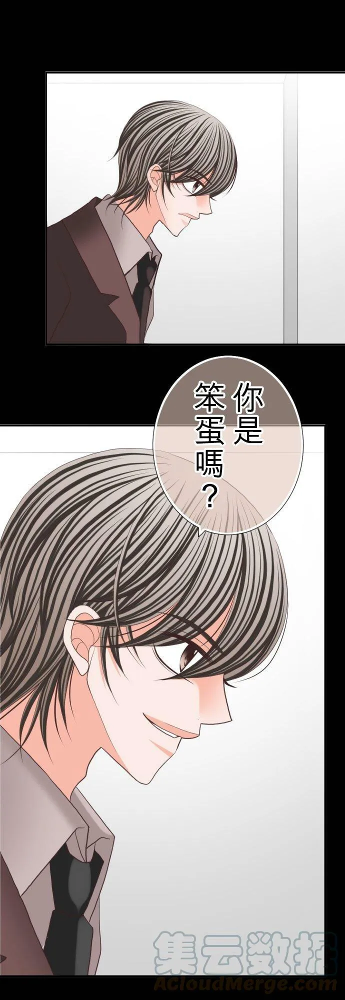 act.65 千寻VS社长(0.5) 第11页