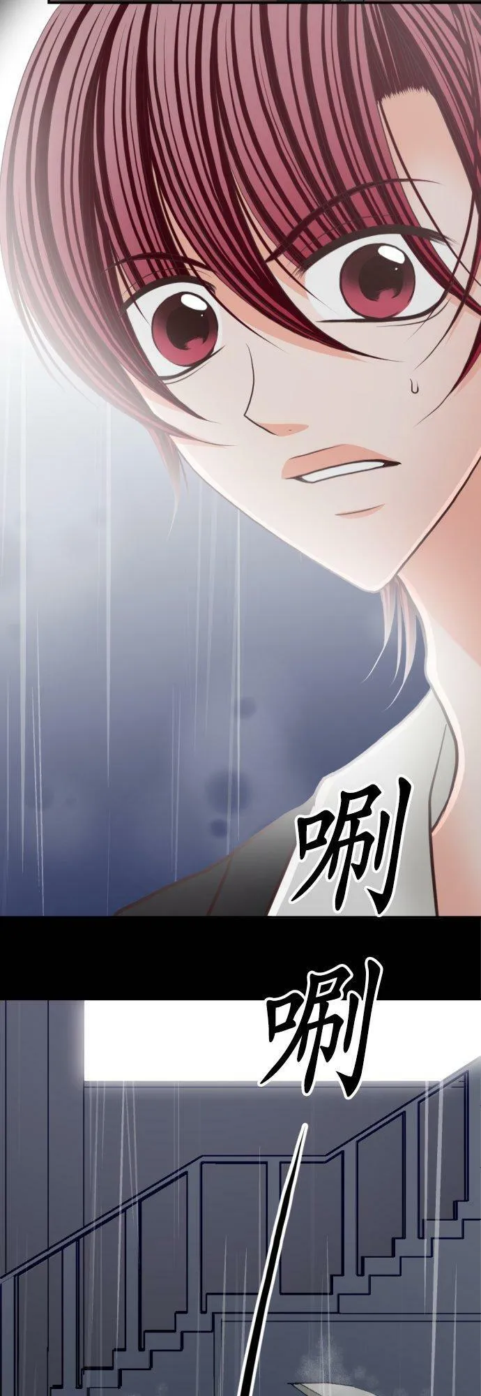 act.66 谎言之雨 第34页