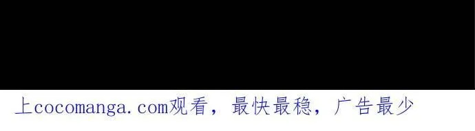 act.66 谎言之雨 第36页