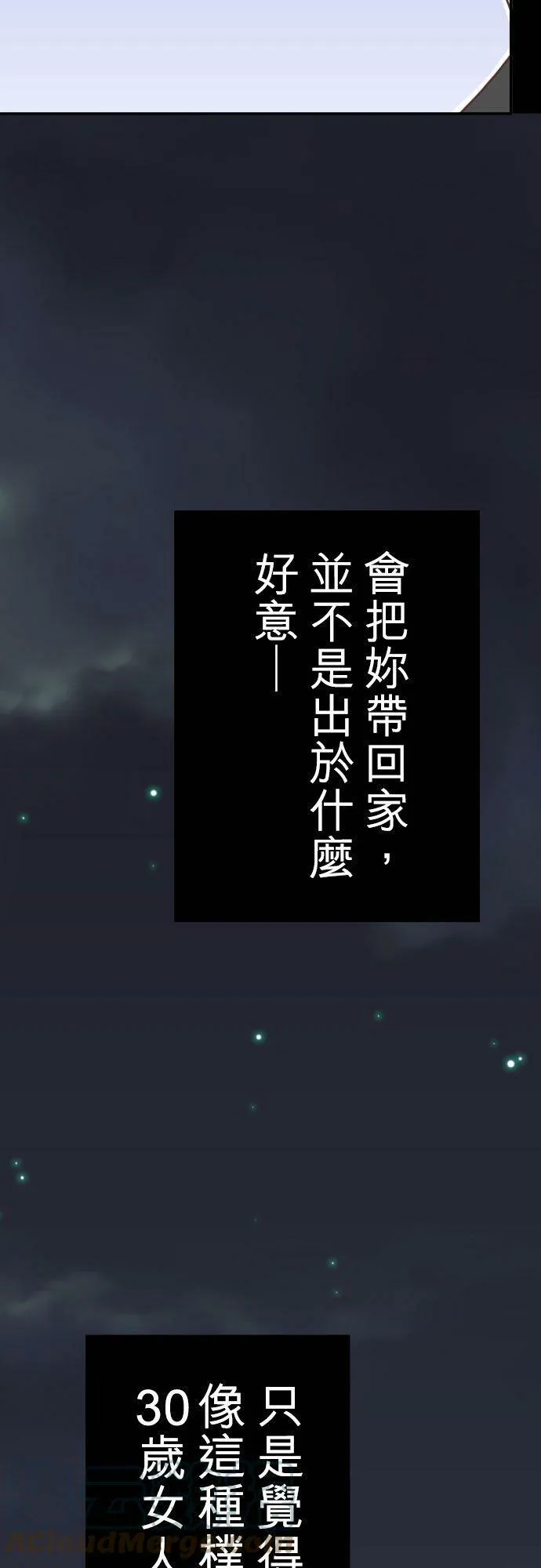 act.68 过去→现在 第15页