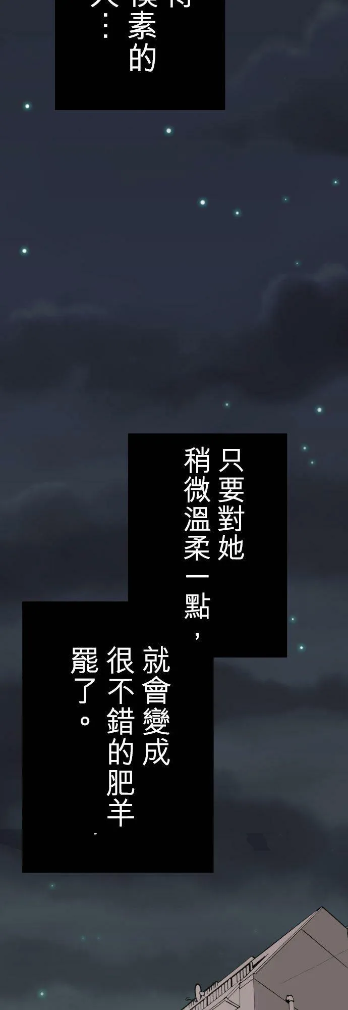 act.68 过去→现在 第16页
