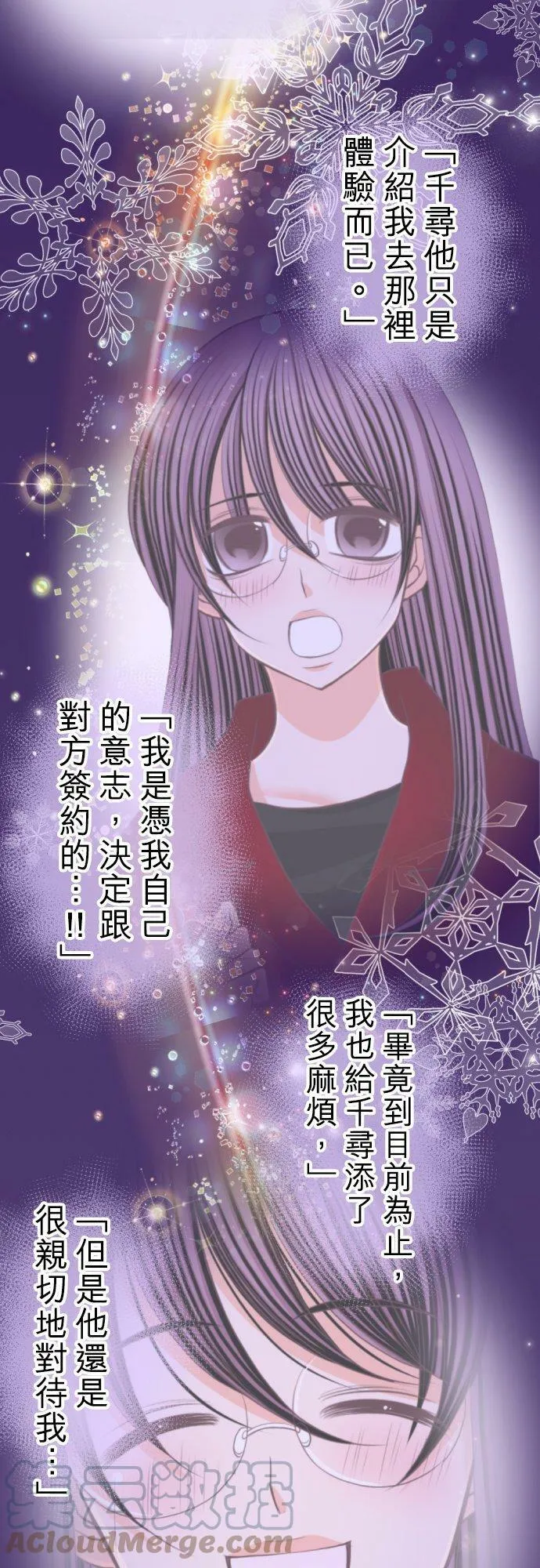 act.68 过去→现在 第23页