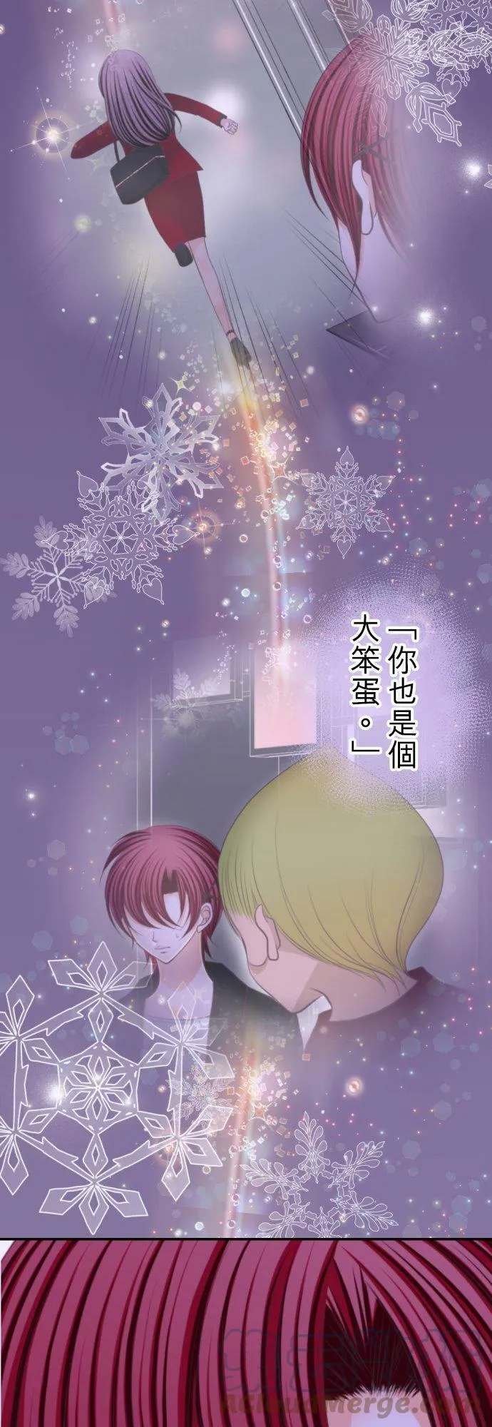 act.68 过去→现在 第25页