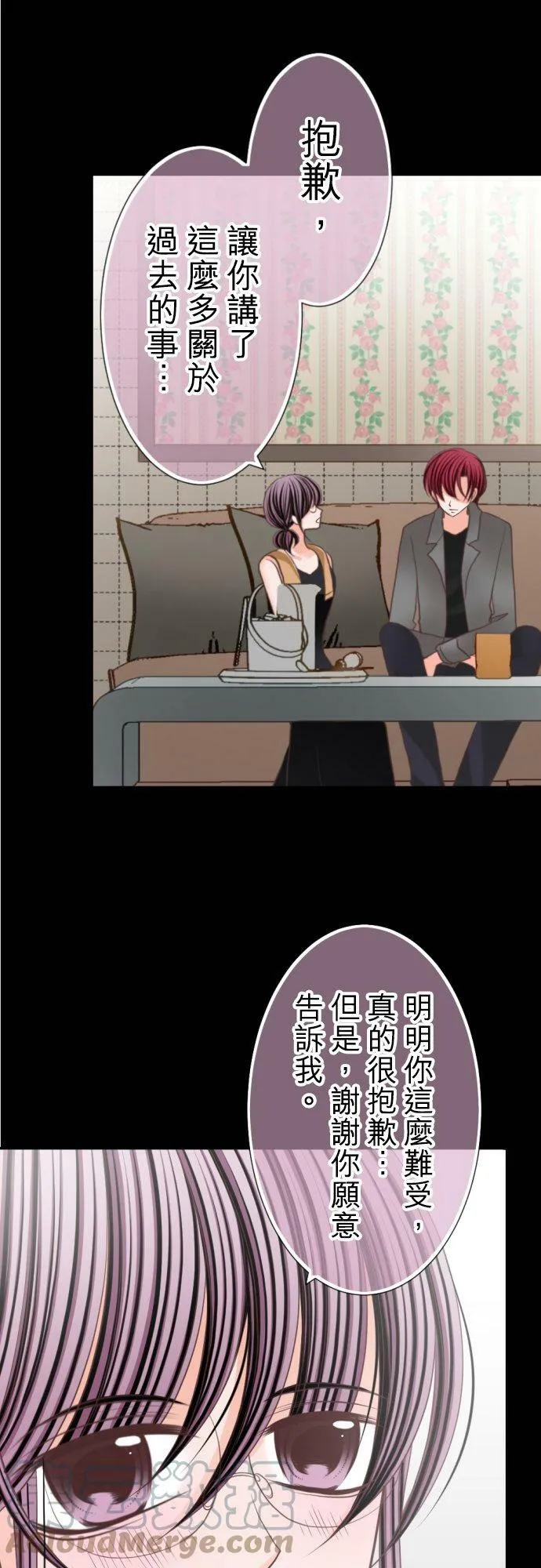 act.68 过去→现在 第31页