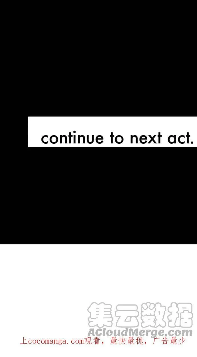 act.69 可能忍不住了 第31页