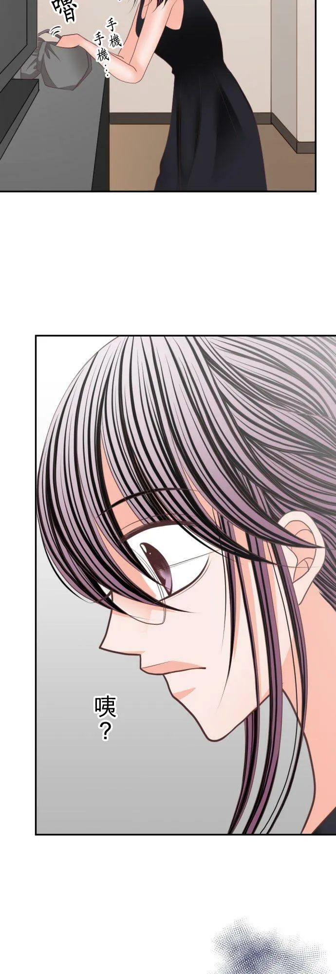 act.70 颤抖不已 第12页