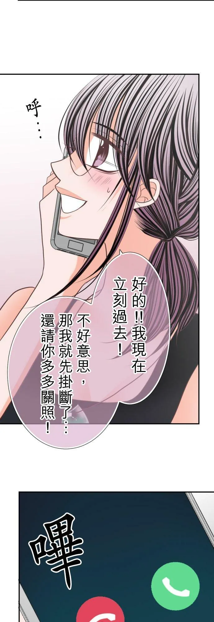 act.70 颤抖不已 第22页