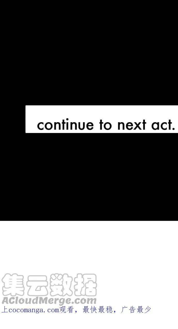 act.70 颤抖不已 第31页