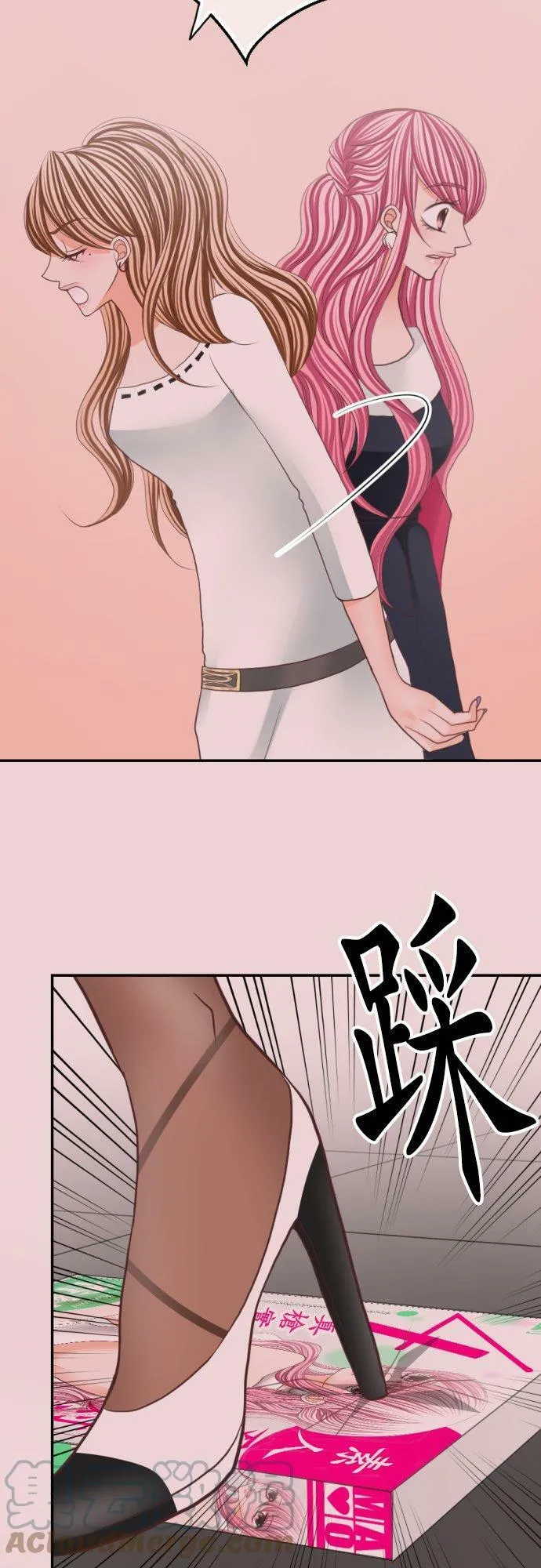 act.72 陪伴在妳身旁 第15页