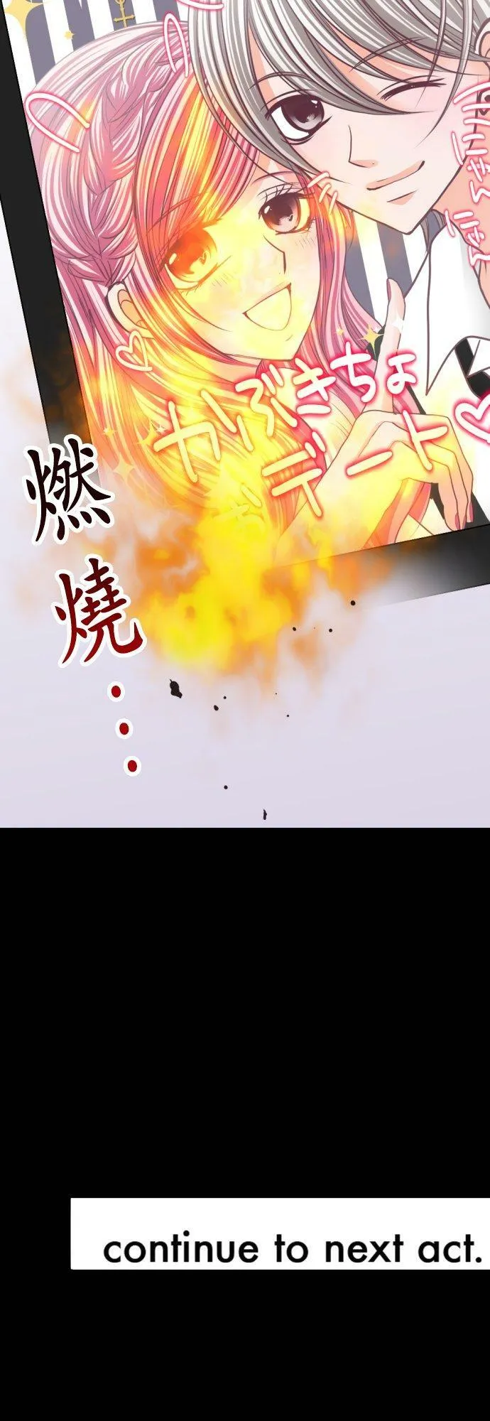 act.72 陪伴在妳身旁 第34页