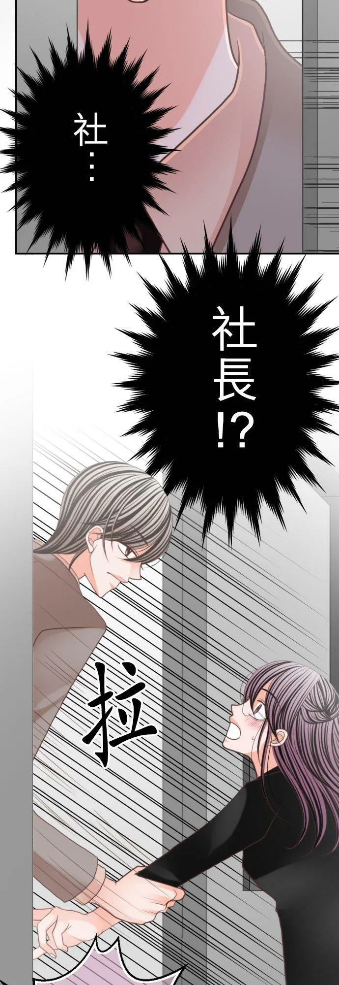 act.73 一起过夜 第32页