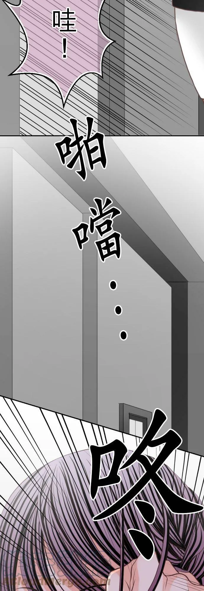 act.73 一起过夜 第33页