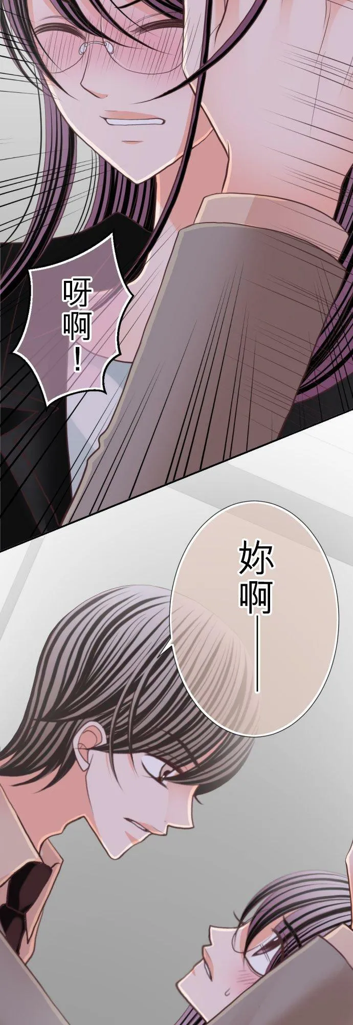 act.73 一起过夜 第34页