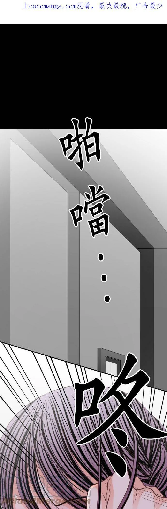 act.74 三角关系!_ 第1页
