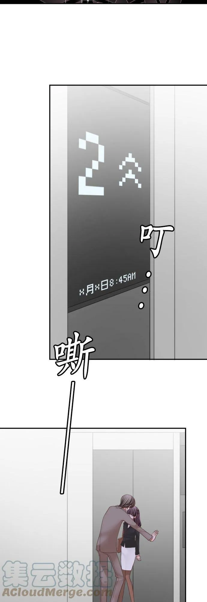 act.74 三角关系!_ 第5页