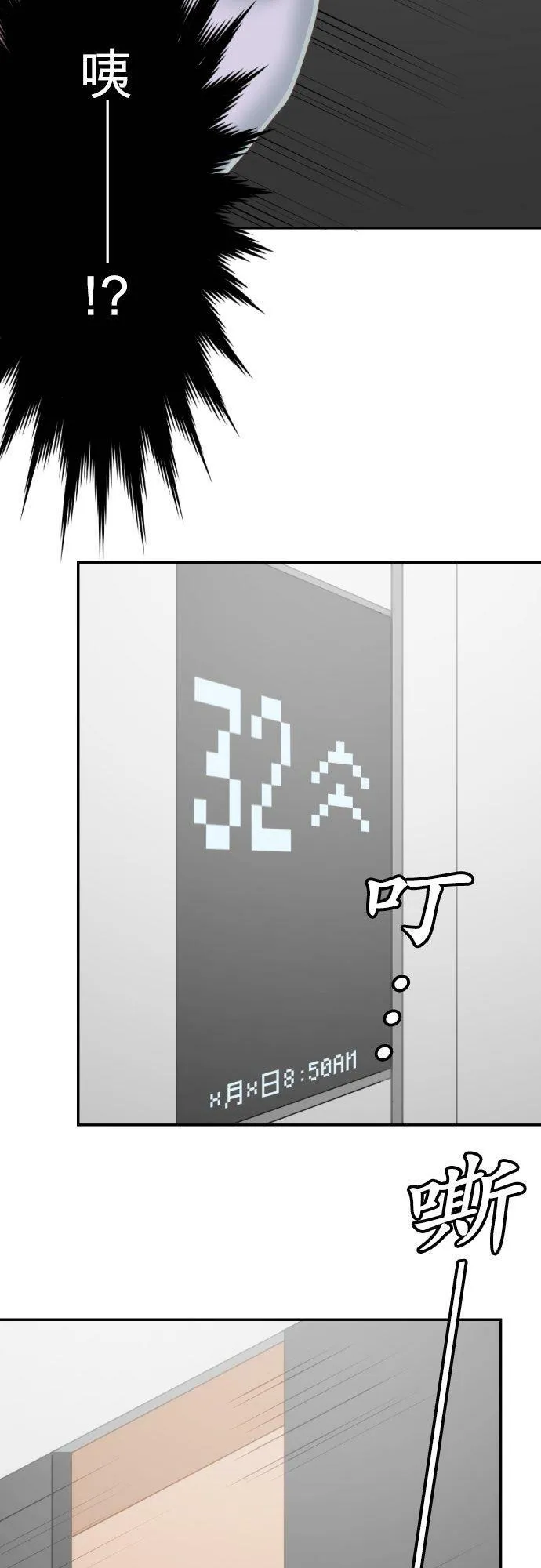 act.74 三角关系!_ 第16页