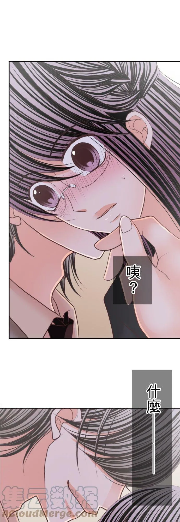 act.75 就由我来教妳吧 第21页