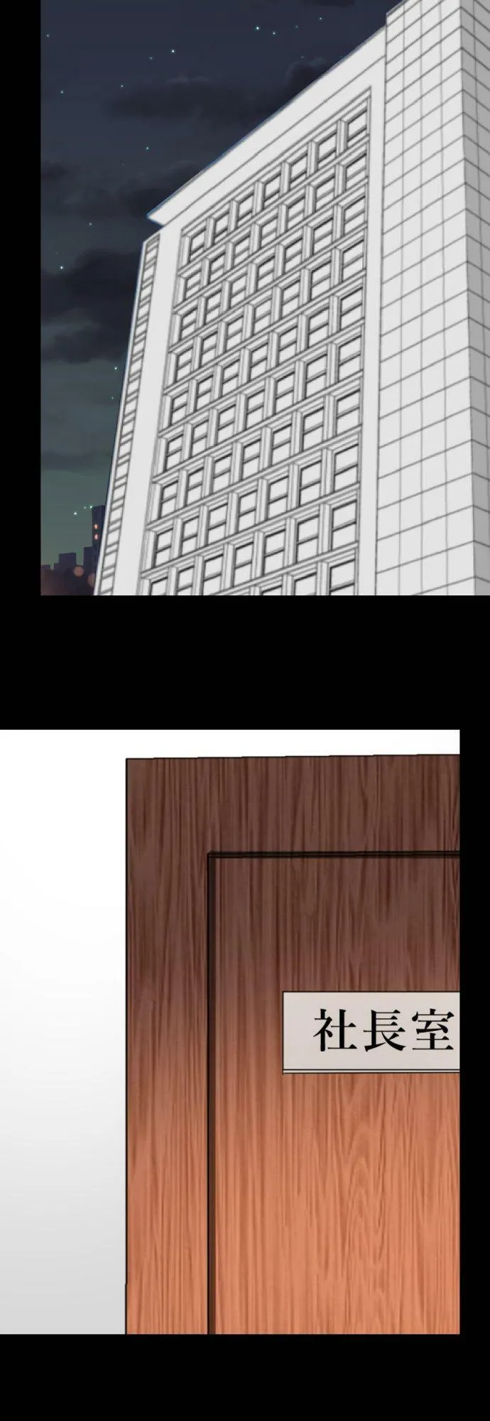act.76 接吻以上的事情 第10页