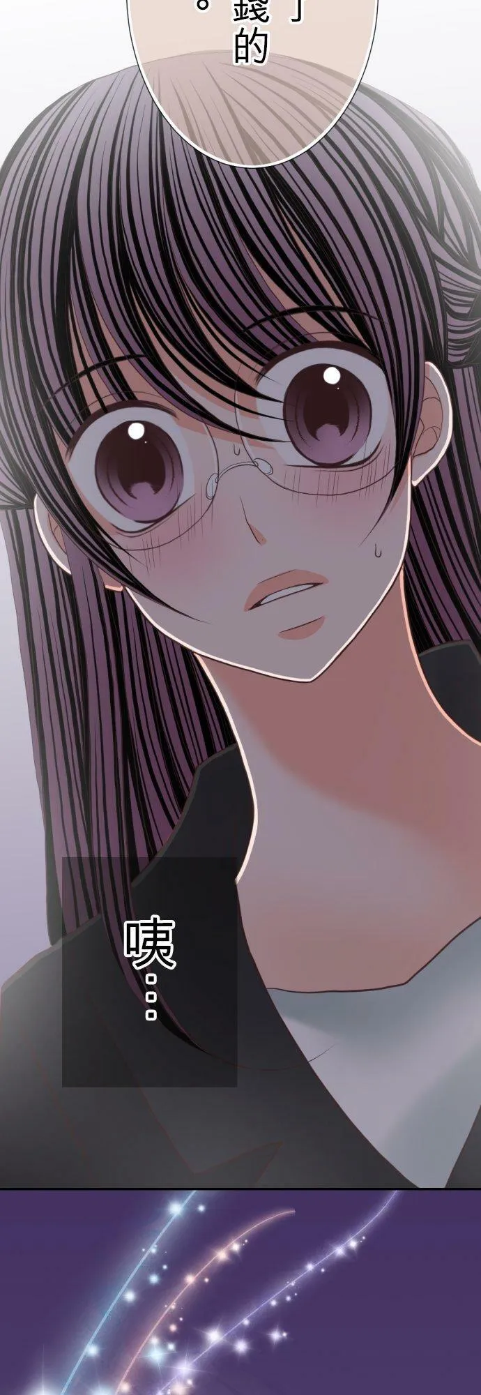 act.76 接吻以上的事情 第32页
