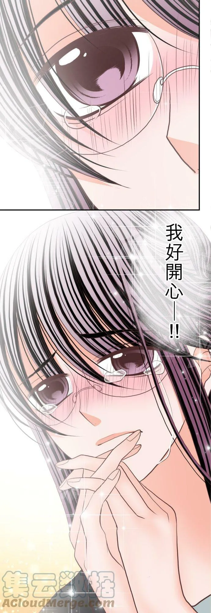 act.77 奈绪的选择 第17页