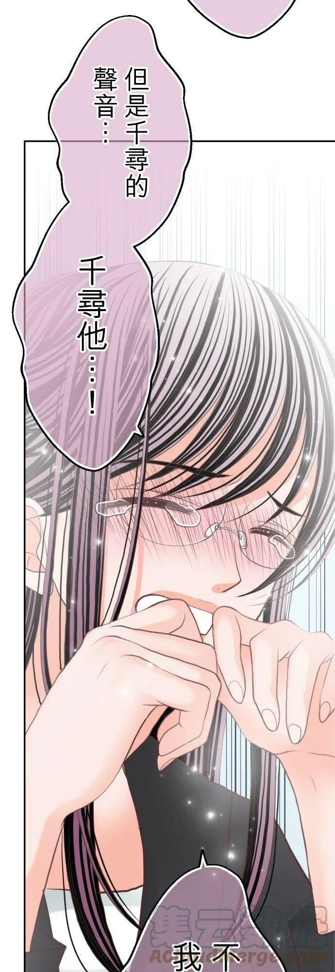 act.77 奈绪的选择 第35页