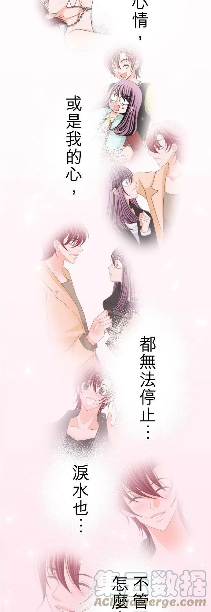 act.77 奈绪的选择 第37页