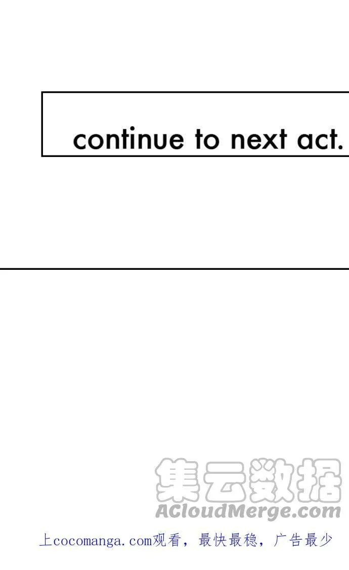 act.77 奈绪的选择 第43页