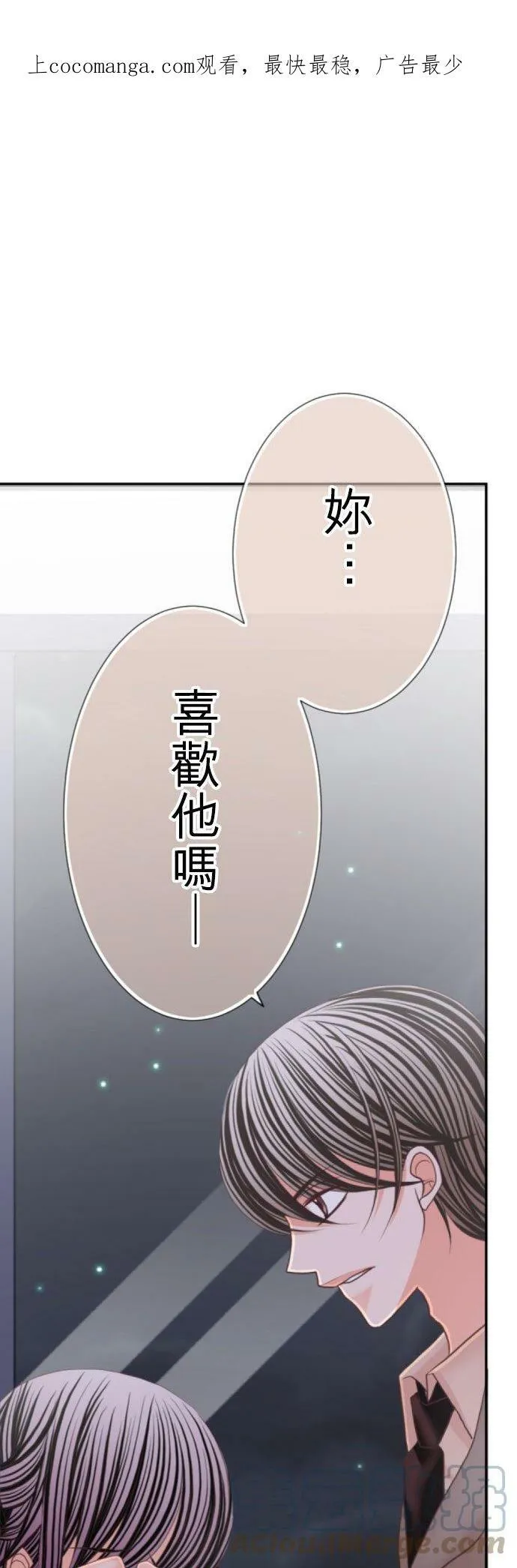 act.78 我的奴隶 第1页
