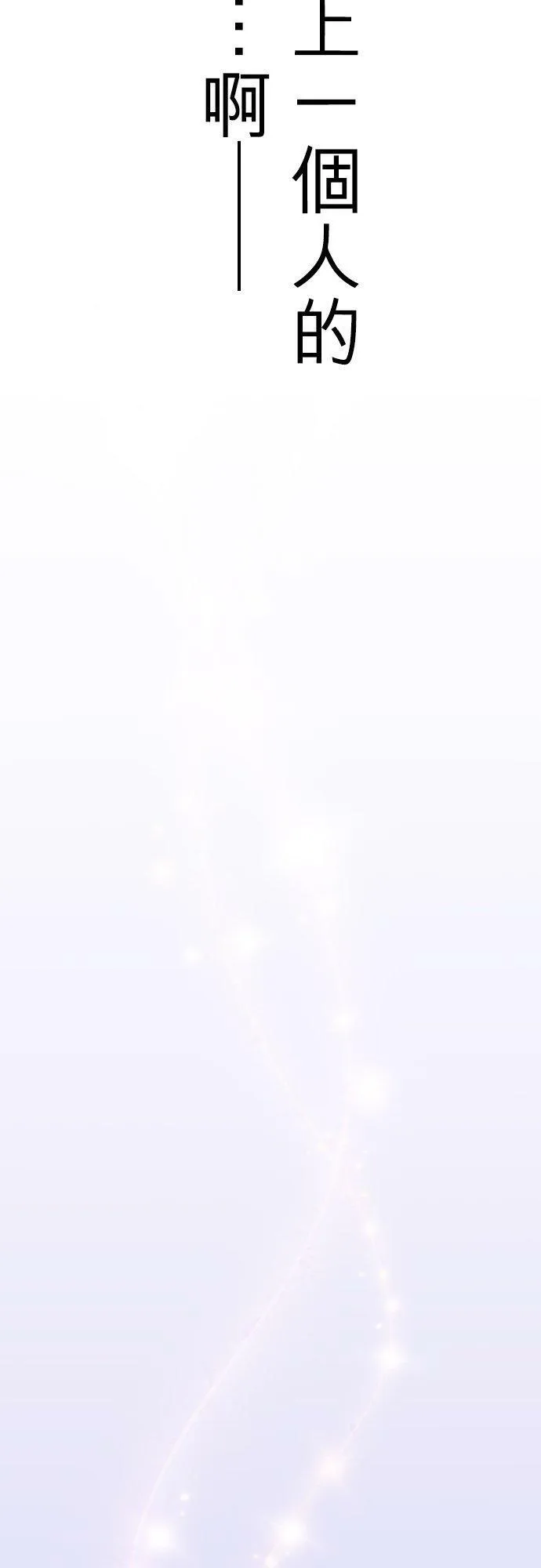 act.78 我的奴隶 第4页