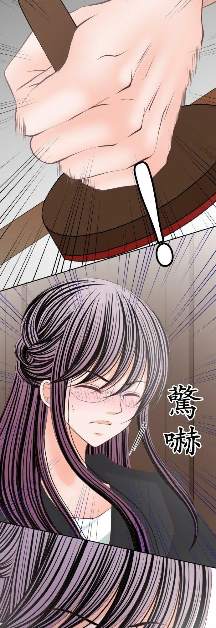 act.78 我的奴隶 第8页