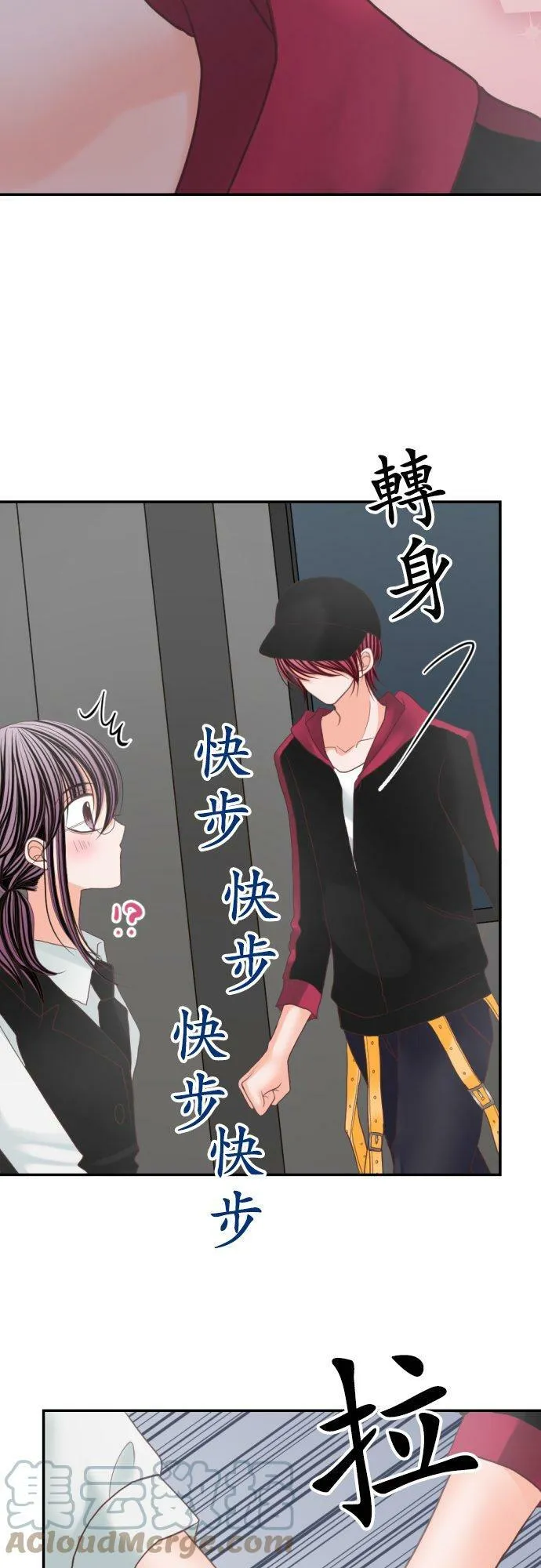 act.78 我的奴隶 第29页