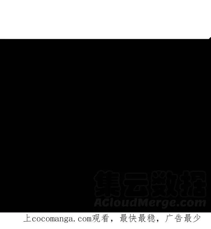 act.78 我的奴隶 第37页