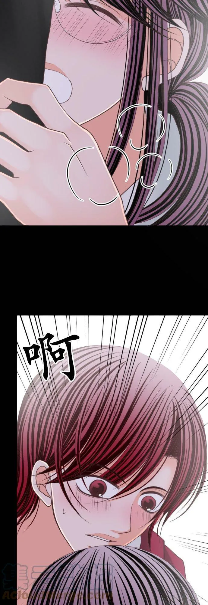 act.79 告白 第9页