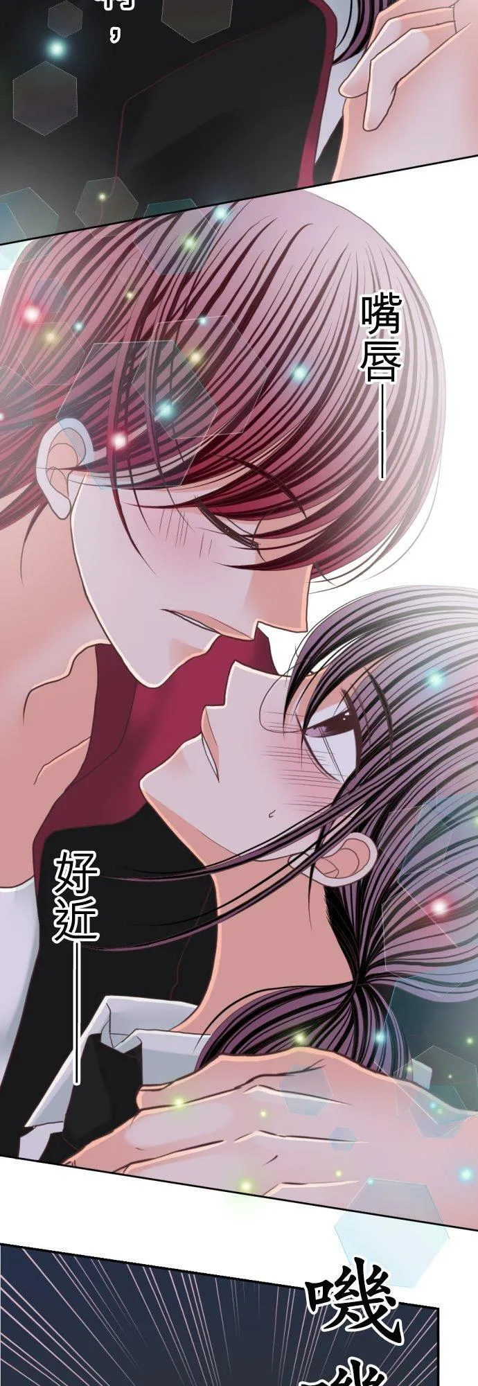 act.79 告白 第18页