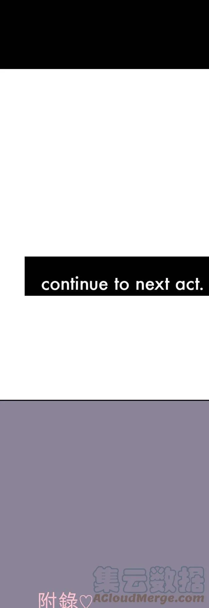 act.80 爱过妳，爱着妳。 第31页