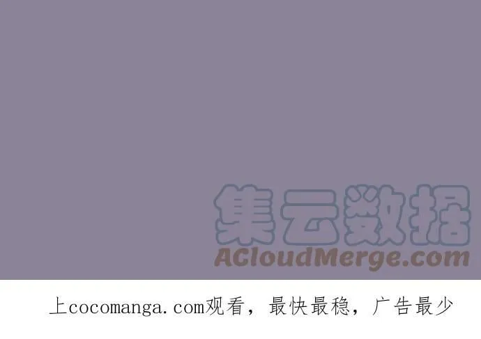 act.80 爱过妳，爱着妳。 第33页