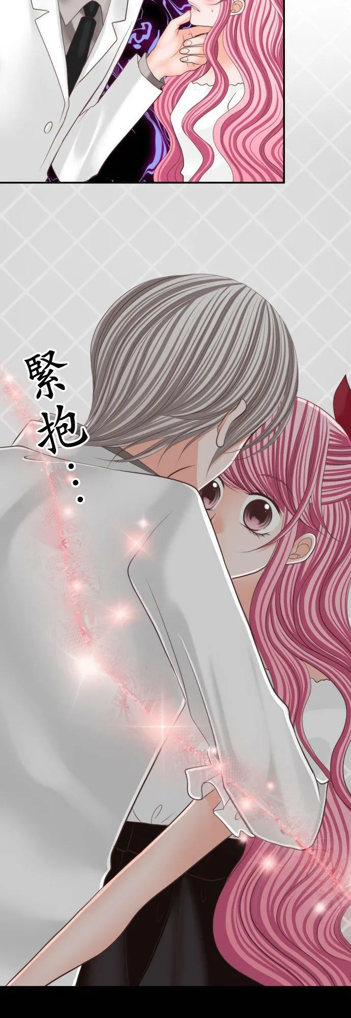 act.81 爱过妳，爱着妳。(2) 第10页