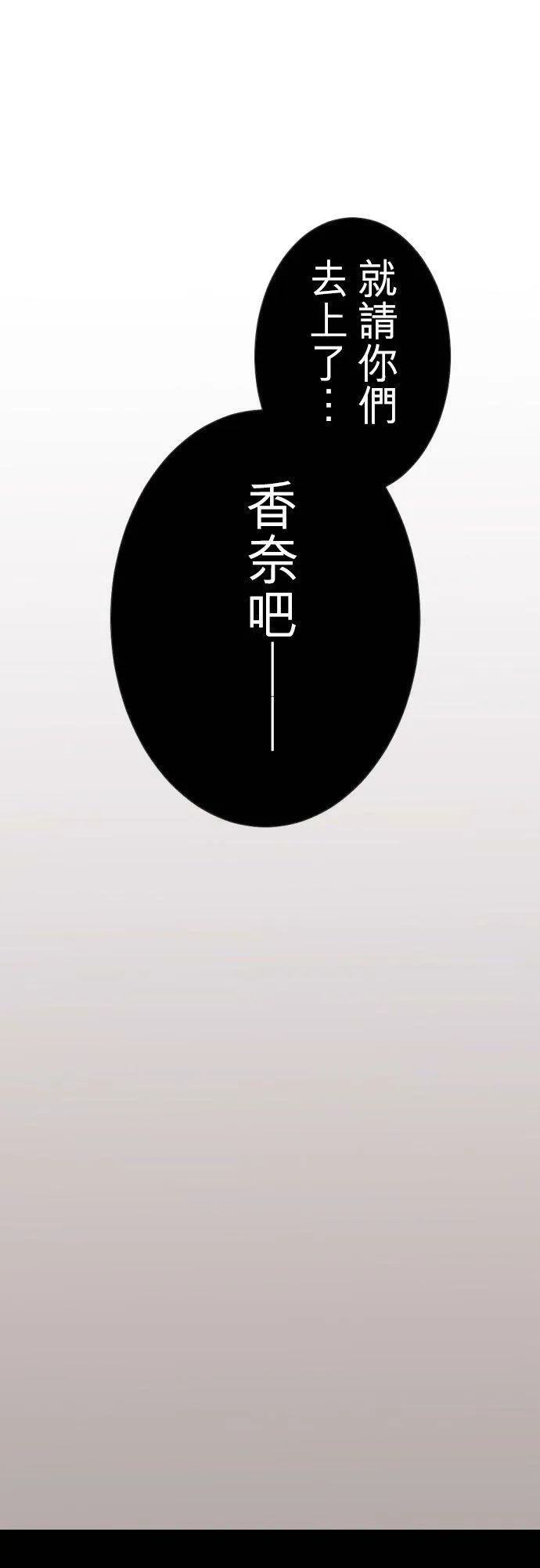 act.81 爱过妳，爱着妳。(2) 第26页