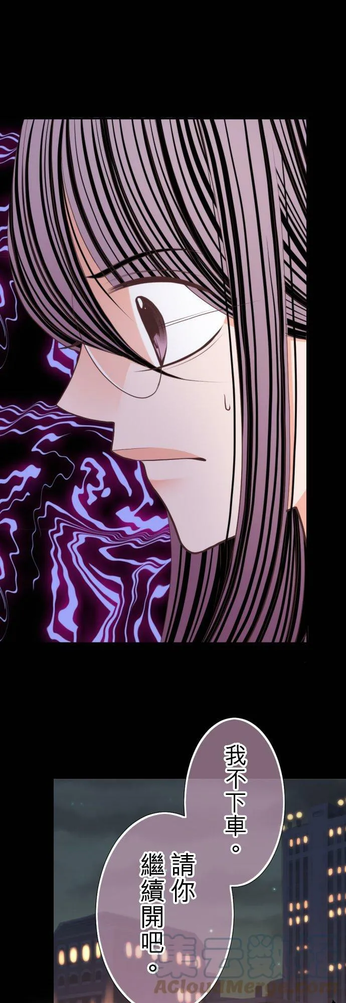 act.82 渐行渐远的想法 第31页