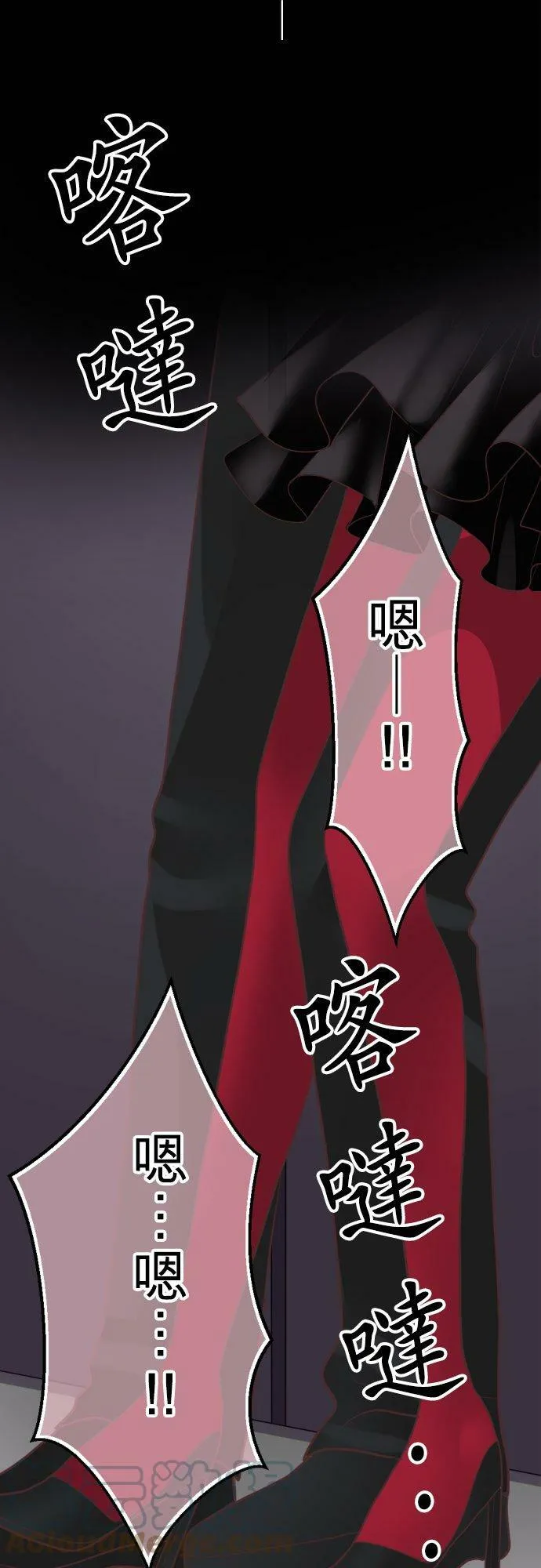 act.83 香纯的危机(1) 第5页