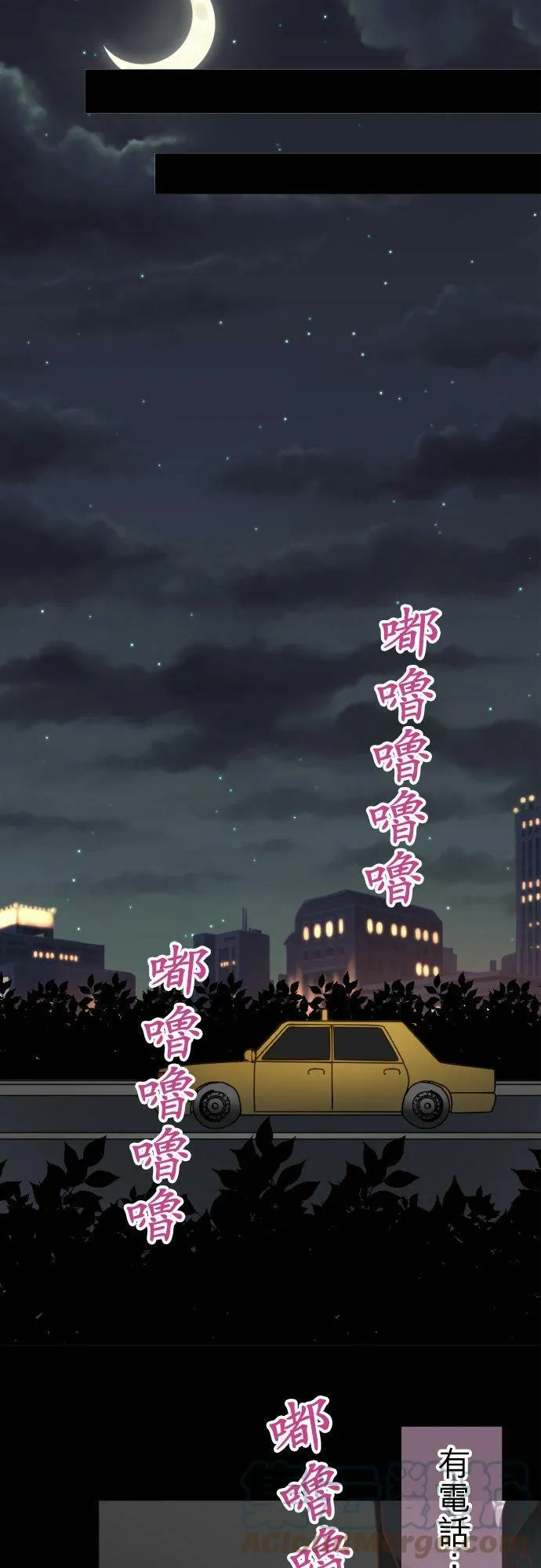 act.83 香纯的危机(1) 第9页