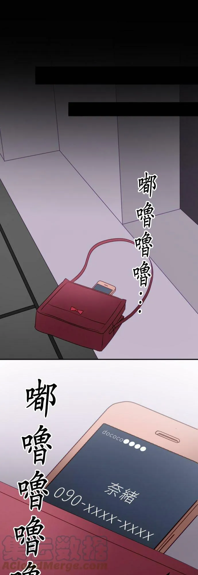act.83 香纯的危机(1) 第21页