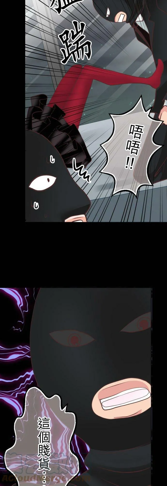 act.83 香纯的危机(1) 第23页