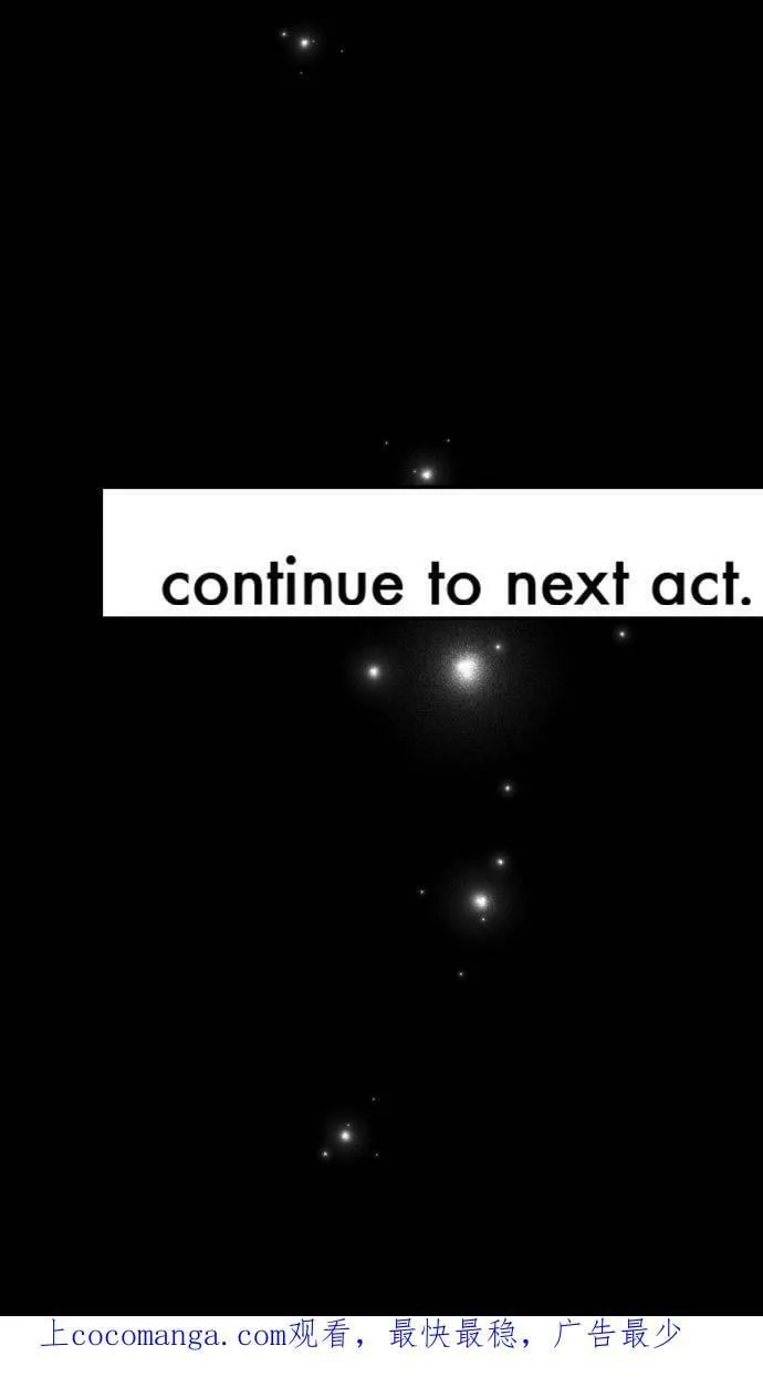 act.84 香纯的危机(2) 第30页