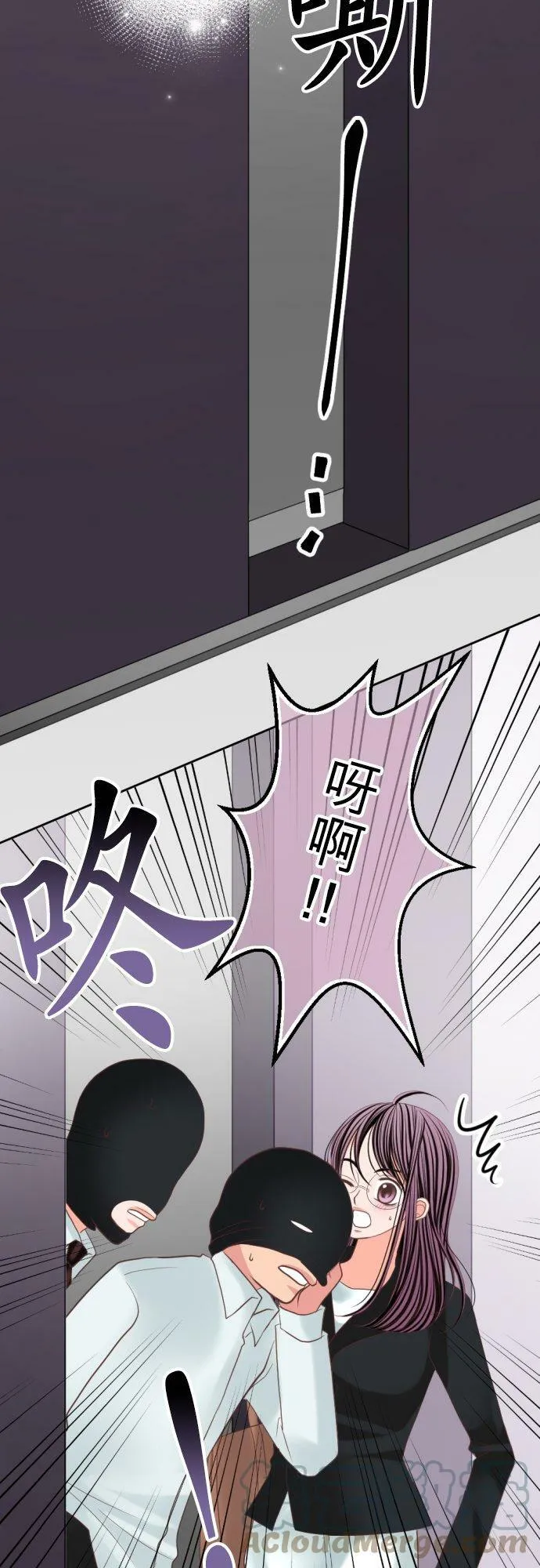act.85 恶魔(2) 第5页
