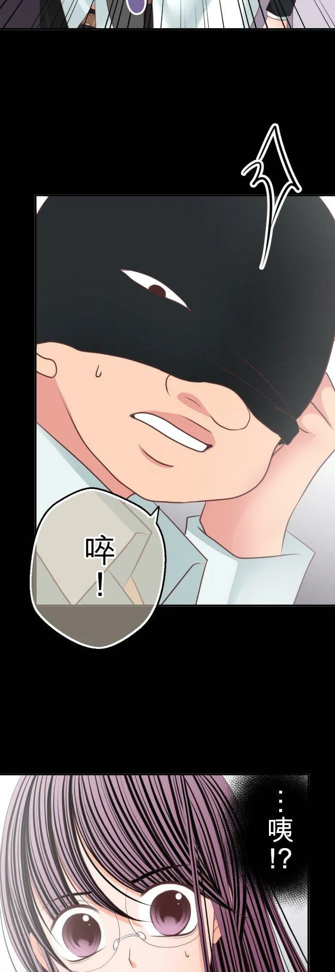 act.85 恶魔(2) 第6页